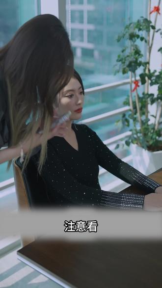 女总裁拉黑迟到渠道商,抬头一看竟是昨晚被她强拖进酒店 #短剧解说 #女总裁短剧 #欢喜冤家 #搞笑短剧 #反转剧情