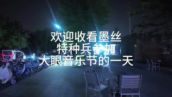 张子墨 恭喜我周末见到你了 开心😃 因为是临时决定所以准备很仓促 只能特种兵出行了算是人生中最冲动的一次决定了吧但是看到子墨出来的四十分钟我就觉得好值呀 宝贝@张子墨Piano 你的出现就是最大的意义🥺#张子墨 #张子墨piano #线下