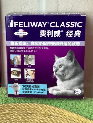 猫咪去新家赶紧准备上这个!费利威经典套装给你的小猫咪营造舒适的空间~#费利威 #费利威经典喷雾 #猫咪日常 #猫咪应激