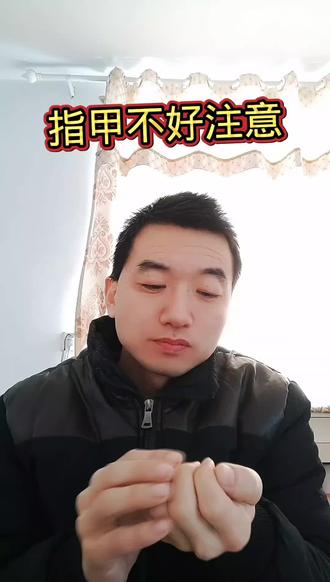 做美甲只是表面功夫#指甲#美甲#指甲健康