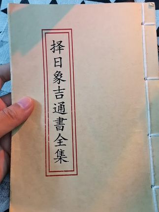 #一本好书 #好书推荐 #古人的智慧 #老祖宗的智慧 #传统文化
