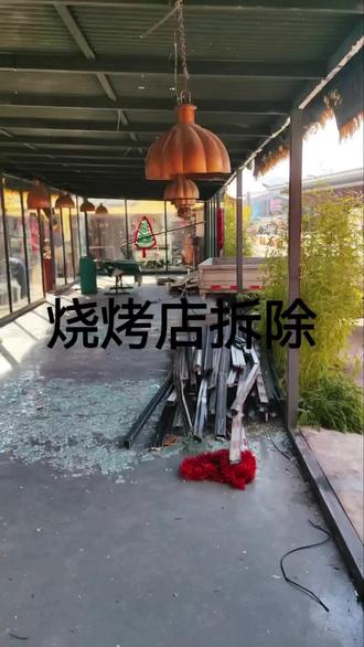 烧烤店拆除 #原创视频 烧烤店全店拆除施工中#记录创业生活 #拆除工程 #店铺拆除