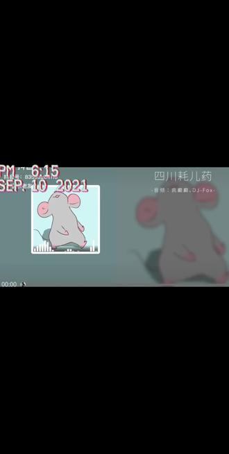 《耗儿药完整版》,听到好嗨哟! #也太可爱了吧