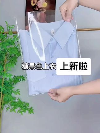 #夏季穿搭 #衣服女生款 #夏款上新 #夏款搭配 #夏天穿搭