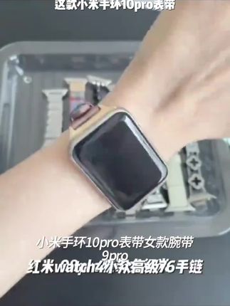 适用小米手环10pro表带9pro猫眼石弹力串珠小米9女款腕带透气夏天#好物分享#好物推荐#每日分享