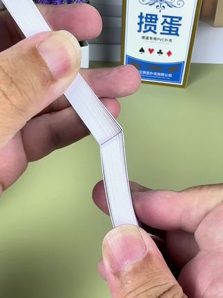 掼圣P686塑料掼蛋专用扑克细长窄牌PVC加长防水防折游戏比赛批发#好物推荐🔥 #种草 #强烈推荐 #掼蛋扑克 #扑克牌