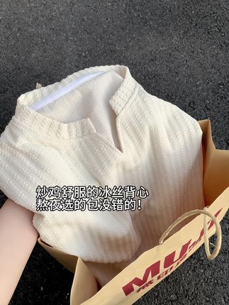 这么舒服的背心 熬夜选的包没错 #夏季穿搭 #高级穿搭 #ootd穿搭 #背心 #男装