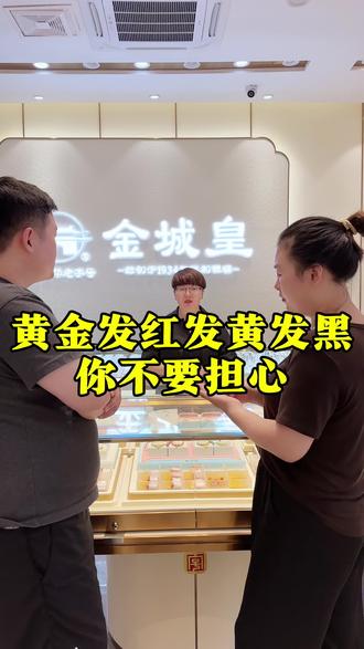 每天分享一点小知识,希望能帮到您!#珠宝日常