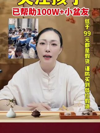 【官方正品】2025草本植物无纺布穴位贴 10贴/盒