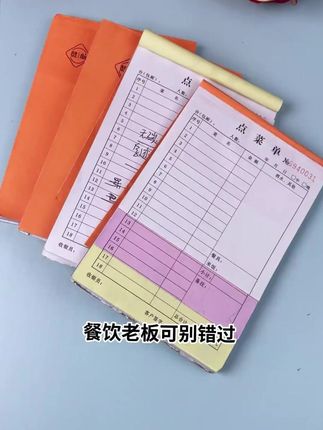 大本点菜单 多种联数可选,内页分栏清晰,自带一体垫板,方便书写#点菜单 #单据 #好物推荐 #菜单 #好物推荐