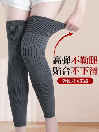 #护膝 #防滑护膝 #加绒护膝 #加绒保暖护膝 #秋冬护膝