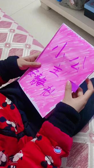 #小手工 周末小手工#儿童手工 爸爸这次做个大的