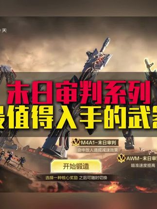 #cfm #枪战王者 #穿越火线手游