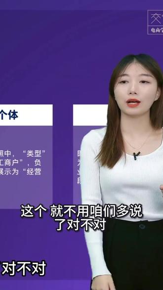 注册抖音小店前必知! 必备资质、可选资质及准备要点全攻略#抖音小店 #注册抖音小店