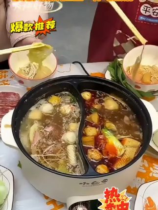 小白象【发货快】7L大容量L大火力鸳鸯锅家用火锅双控温一体电煮锅 #7L大容量L大火力 #鸳鸯锅 #家用火锅双控温一体电煮锅 #火锅约起来