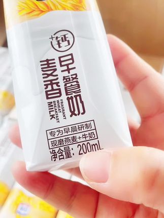 忠厚高钙麦香早餐奶#视频同款#好喝不贵 #超便宜超划算 #