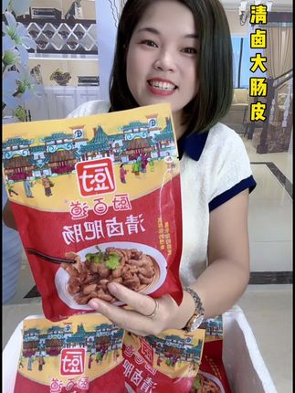 #清卤肥肠 #好吃不贵 #色香味俱全的美味 #大人小孩都爱吃