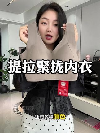 浪莎提拉防下垂内衣夏天薄款大胸显小收副乳无痕美背大码聚拢文胸 #贴身衣物 #文胸 #内衣 #透气舒适 #高品质