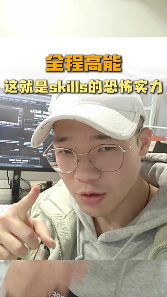 这才是skills的恐怖实力!!! #skills #ai工具 #ppt #一人公司 #ai新星计划