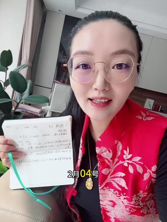 2.4时间过得太快了,今天立春,愿大家都有一个好的起点,事事顺心#狗总 #我是李娴