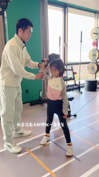 重复到本能,努力终有回响 如果没有天赋,那就一直重复。把“我不行”换成“我再试试”,把“想放弃”变成“再坚持一下”。
当你练到熟练、变成本能反应,那些日复一日的重复,在别人眼里,就是了不起的天赋。
不是所有努力都能立刻看到结果,在别人看不到的地方,专注一件事,反复去做,沉下心、不计得失地坚持。#晒晒我的健身日常 #晒出我的健身日常 #我的日常健身打卡 #健身打卡记录 #坚持的意义