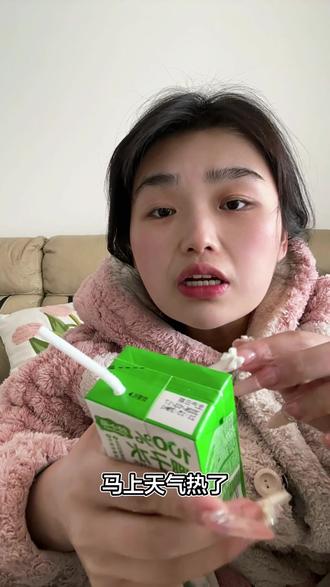 椰子水来了 那天那个小姐妹要的呀 欢迎购买#味道好极了你们想吃吗 #椰子水真好喝