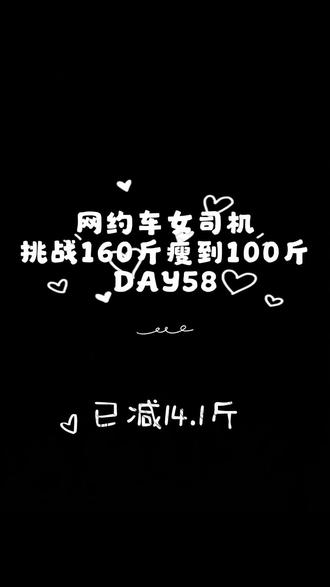 第59集 | #我要上热门 小黄油美式真实测评,喝一天体重会有什么变化?建议吃点鸡蛋不要空腹喝 #减肥日常vlog #减肥打卡