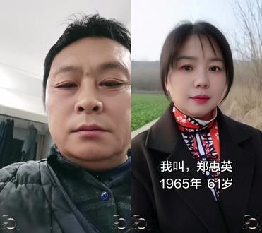 和 @郑惠英(想找个伴) 一起 #合拍