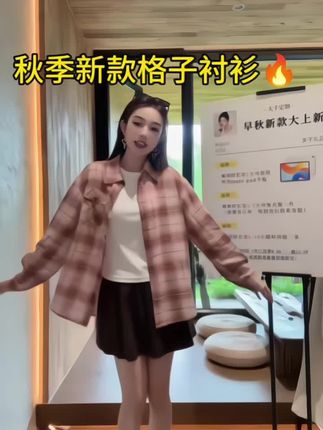 红格子双层棉宽松复古长袖衬衫#秋季新款衬衫#百搭衬衫