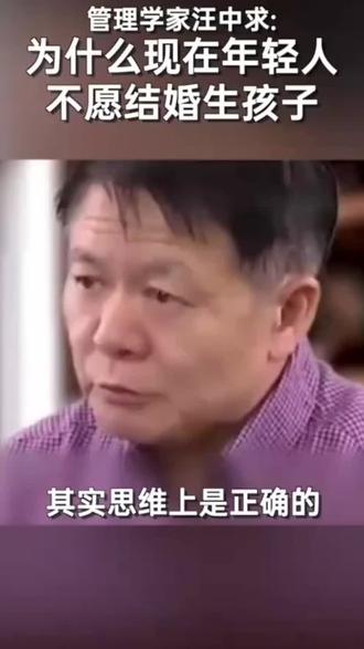 ##你怎么看 这是真专家
