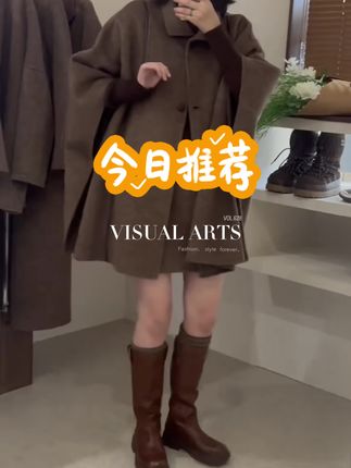 #韩系穿搭 #老钱风穿搭 #时髦精 #显高显瘦穿搭 上新啦