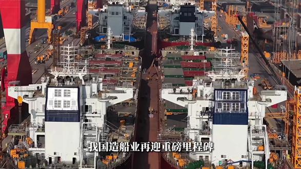 我国造船业再迎重磅里程碑!#爱达・花城号 总吨位 14.19 万吨,以广州南沙为母港运营国际航线;#大船装备 12000立方米B型LNG燃料舱顺利发运。
全球航运需求持续旺盛,高端绿色船舶成为行业主力!#广州国际海事展