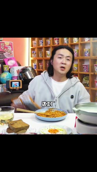 《酱里麻的面》不会停产,更不会涨价,一直个哥几个支持试吃#火鸡面 #酱里麻的面 #麻酱火鸡面 #夜宵吃什么 #泡面先生