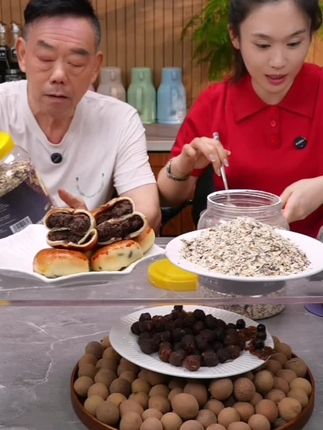 五黑混合谷物燕麦片1000g/桶高蛋白营养黑芝麻燕麦片早餐健身代餐#谷物燕麦片#燕麦片#好吃#代餐