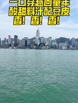 被问爆的东北宝藏!开了34年的朝阳老店,拌辣串拌豆皮是我们从小吃到大的童年美味!#拌辣串 #拌豆皮#豆皮的创意吃法 #拌豆皮小时候的味道 @抖音小助手