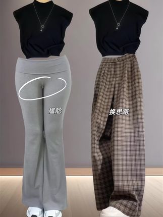 一眼就爱上这一款慵懒风格子阔腿裤!宽松版型遮肉显腿长 #格子裤#休闲裤 #阔腿裤 #显高显瘦显腿长 #大码女装