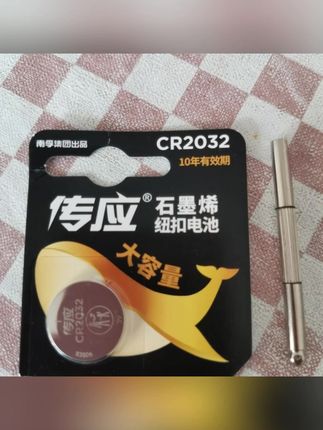 纽扣锂电池汽车钥匙遥控器电子称体重秤机顶盒主板 #纽扣锂电池 #电池 #汽车钥匙电池 #主板电池 #机顶盒电池