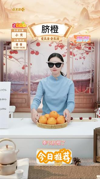 正宗奉节脐橙新鲜现摘水果鲜甜橙子#正宗奉节脐橙 #脐橙 #橙子 #好物推荐🔥