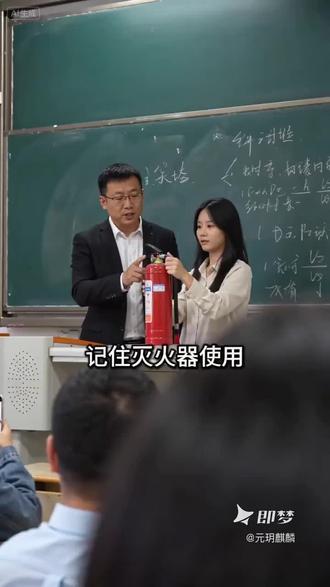 猫踩灭火器#即梦AI #ai分身戏精大赛 #我的ai分身杀疯了 #搞笑视频 #老师和学生