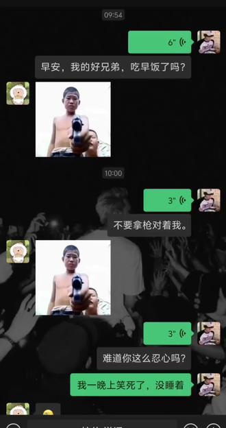 其实KK键盘的皮肤还是挺可爱的#搞笑微信对话 #kk键盘