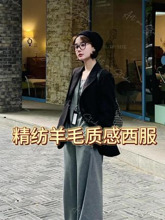 精纺羊毛全拱针自留气场控必入极简完美头肩比质感西服#女装 #气质穿搭 #西服 #轻奢女装 #推荐