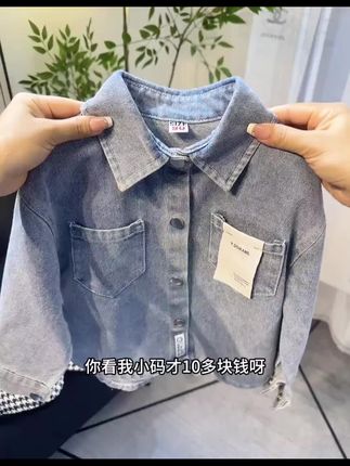 哇塞!巨高品质!才这个价给儿子入的牛仔小外套也太好好看了!#高品质童装 #潮童穿搭 #儿童外套 #反季清仓 #超便宜超划算