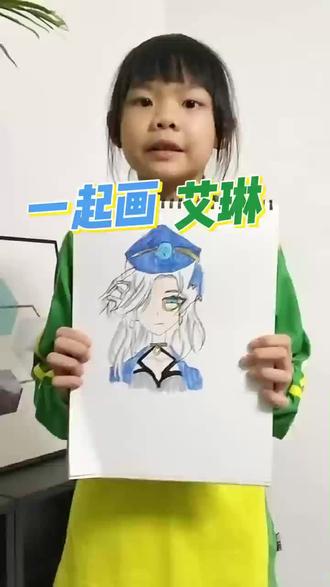抽一位宝子发的表情画画
#艾琳 #儿童绘画 #儿童艺术表达 #儿童画画 #儿童卡通绘画