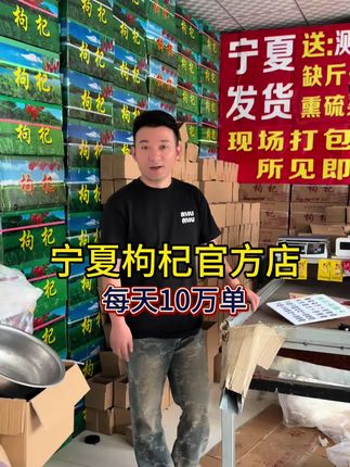 保真无硫吃的放心健康,宁夏发货!