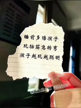 让孩子越来越爱思考的好书👍#亲子教育 #家庭教育 #每天跟我涨知识