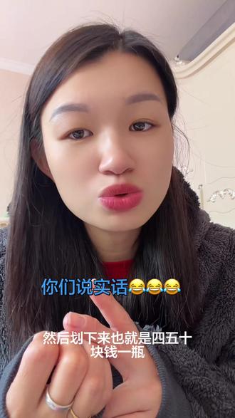 三精制药护肤品真的有那么好用吗?几十块钱的东西我不敢乱用,要不是董宇辉我是真不好买!#三精制药 #与辉同行#三精制药气垫 #三精制药面霜 #三精制药护肤品