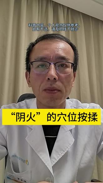 脖子僵硬伴失眠,耳鸣的中医认识及穴位按摩#失眠#耳鸣