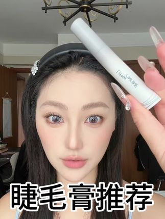 睫毛膏推荐/小奥汀黑扇睫毛膏纤细卷翘#美妆分享 #化妆工具 #睫毛膏 #平价好物