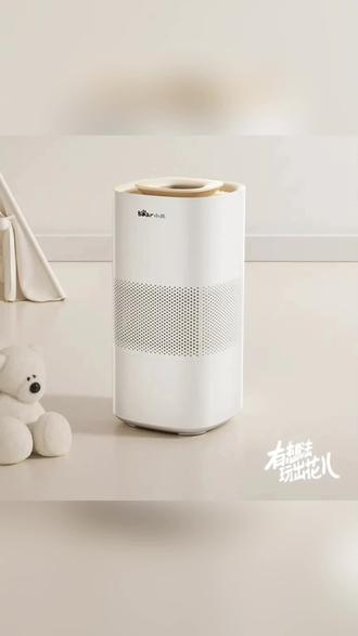 #好物推荐 #加湿器推荐 冬天家里暖气一开,屋子里就特别干燥,我都会准备一个加湿器放在床头,它没有噪音,用起来特别放心。有了它,晚上睡觉的时候再也不觉得喉咙干了。#加湿器 #无雾加湿器 #居家好物