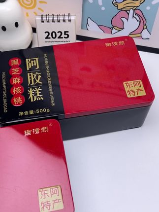 #创作灵感 #阿胶糕 #爆款热卖中 #我要上热门🔥 @DOU+小助手 @抖音小助手 @DOU+上热门